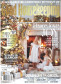 Good Housekeeping UK