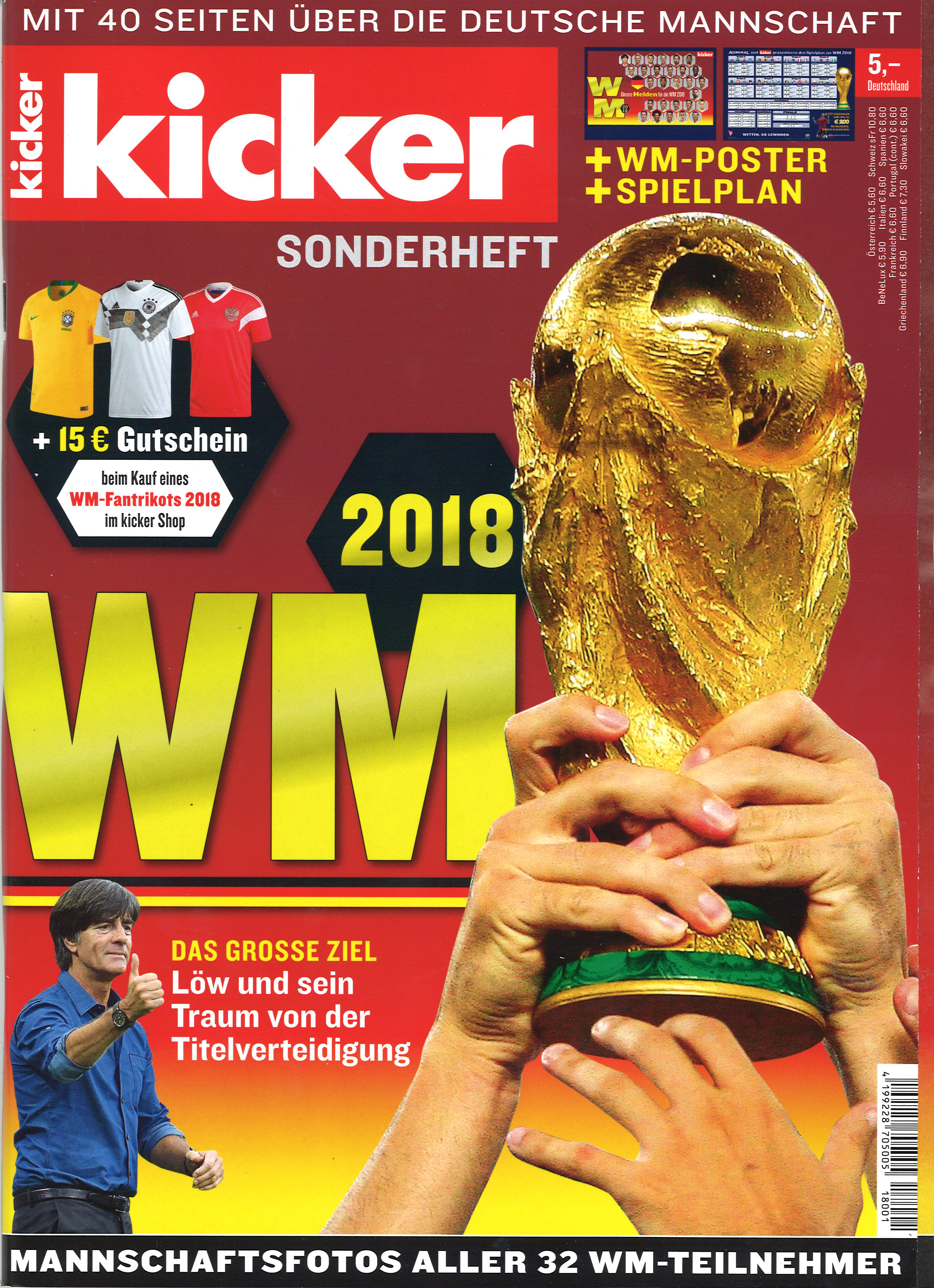 Kicker EM-WM Sh