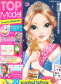 Top Model UK